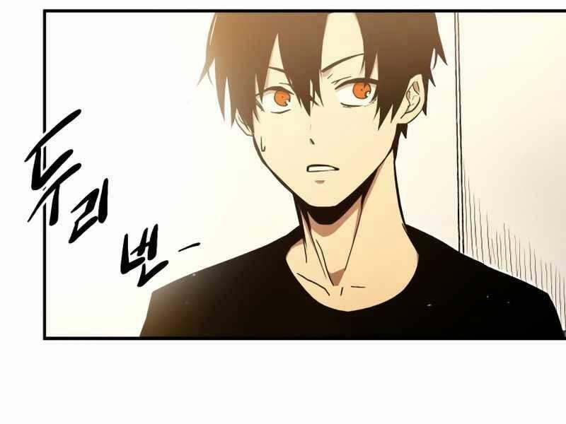 Ta Nhận Được Vật Phẩm Thần Thoại 3.5 trang 245