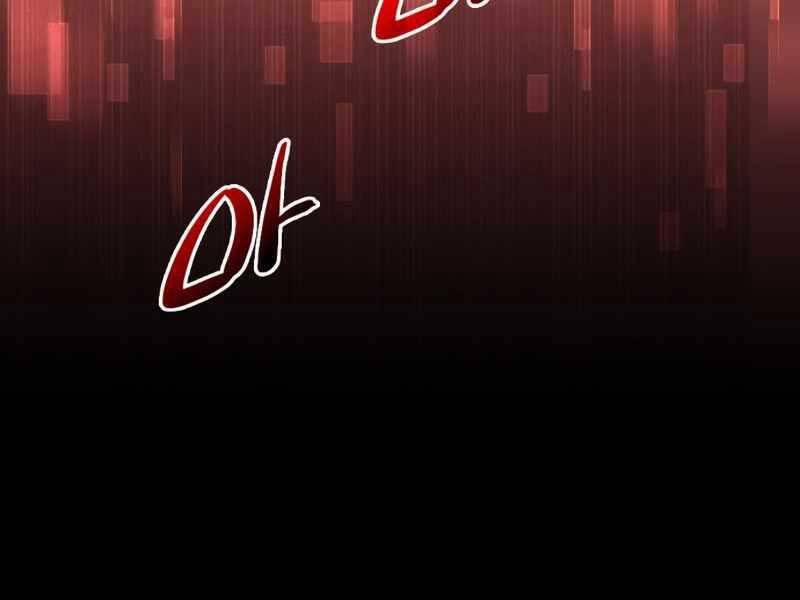 Ta Nhận Được Vật Phẩm Thần Thoại 3.5 trang 259