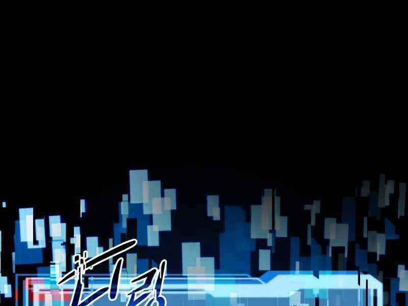 Ta Nhận Được Vật Phẩm Thần Thoại 3.5 trang 29