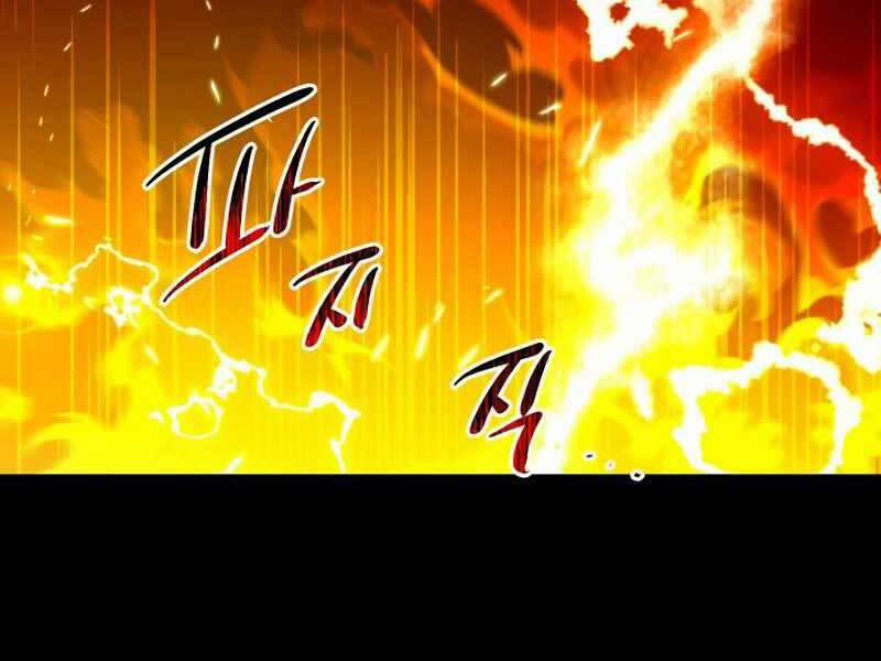 Ta Nhận Được Vật Phẩm Thần Thoại 3.5 trang 32