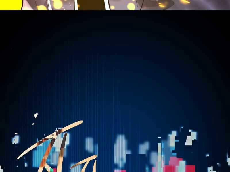 Ta Nhận Được Vật Phẩm Thần Thoại 3.5 trang 7