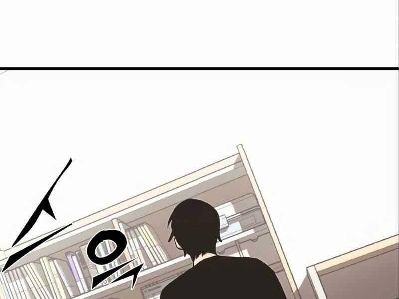 Ta Nhận Được Vật Phẩm Thần Thoại 4.5 trang 131