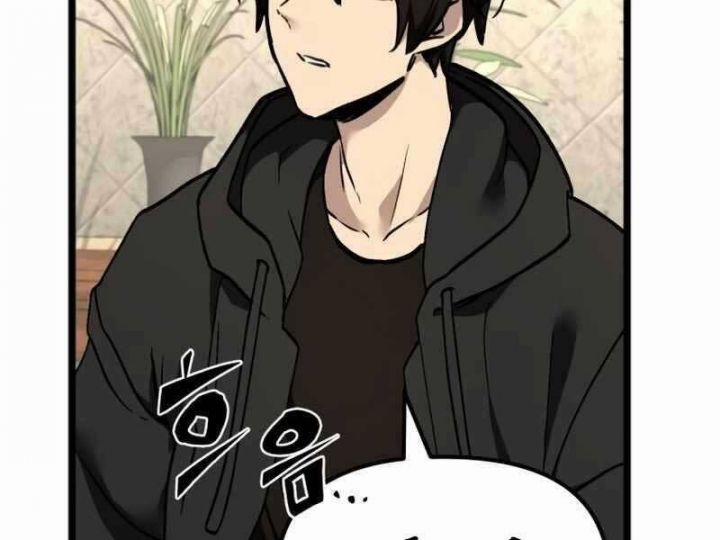 Ta Nhận Được Vật Phẩm Thần Thoại 5.5 trang 69