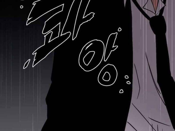 Ta Nhận Được Vật Phẩm Thần Thoại 5.5 trang 75