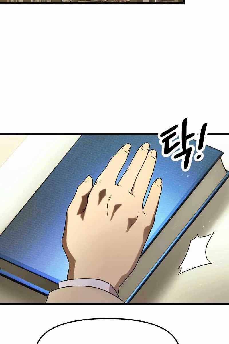 Ta Nhận Được Vật Phẩm Thần Thoại 50 trang 62