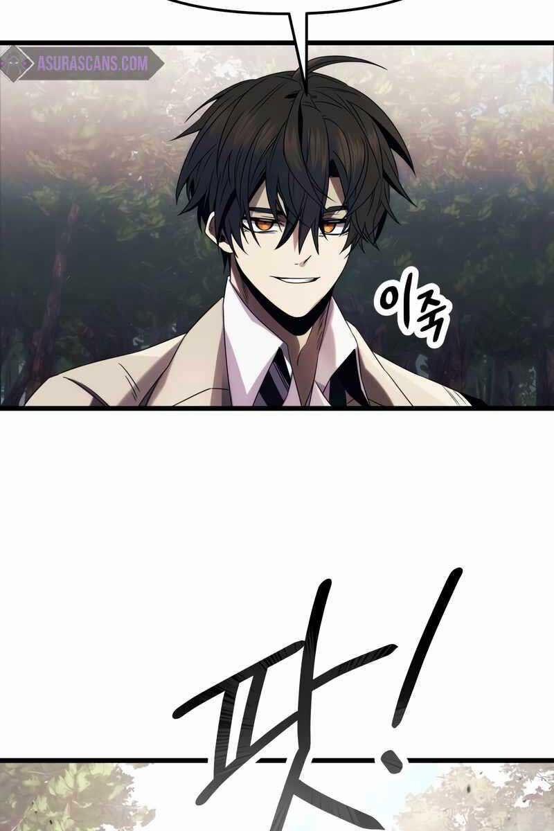 Ta Nhận Được Vật Phẩm Thần Thoại 51 trang 88