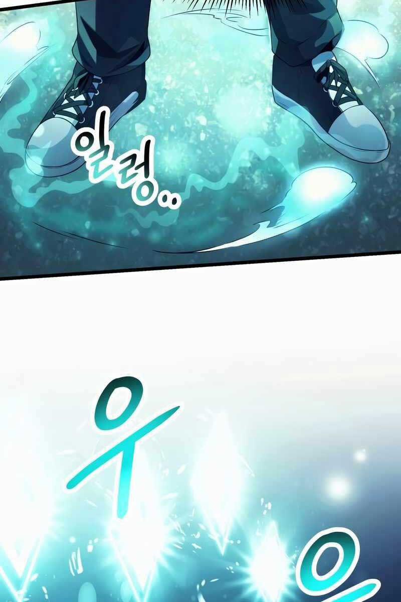 Ta Nhận Được Vật Phẩm Thần Thoại 51 trang 91