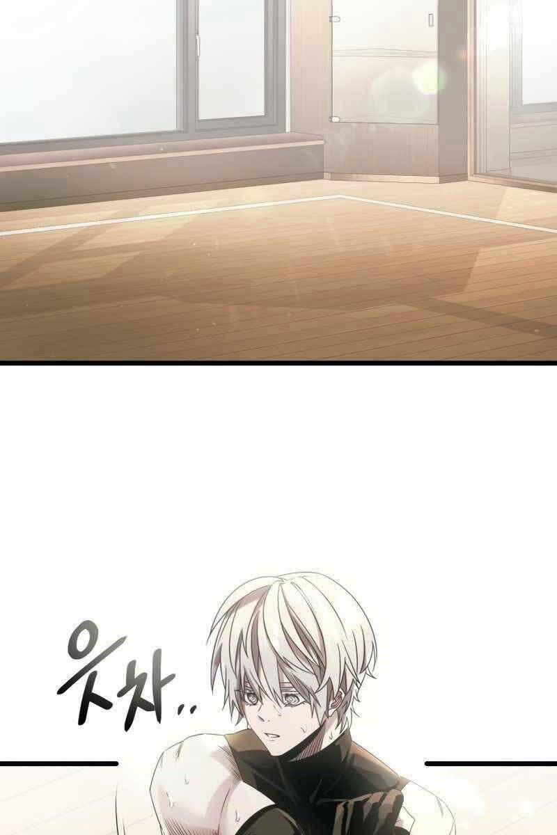 Ta Nhận Được Vật Phẩm Thần Thoại 54 trang 40