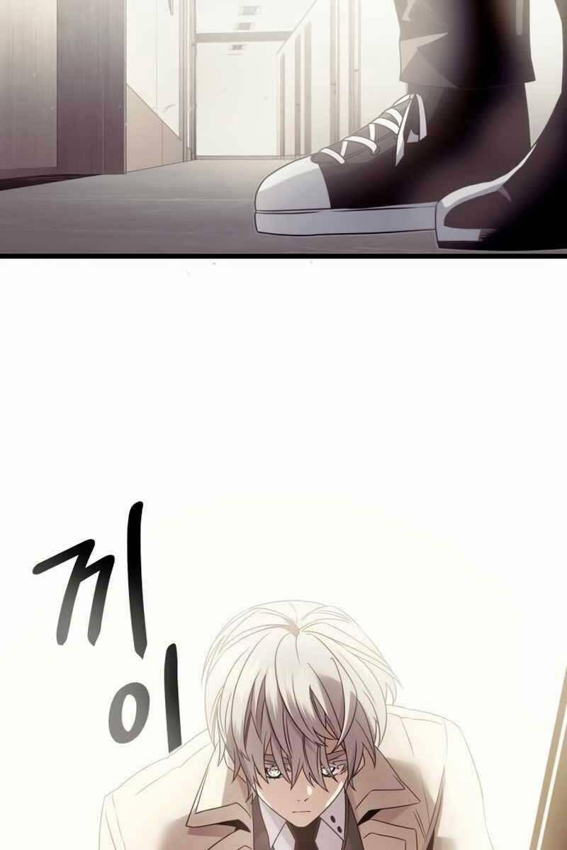 Ta Nhận Được Vật Phẩm Thần Thoại 54 trang 81