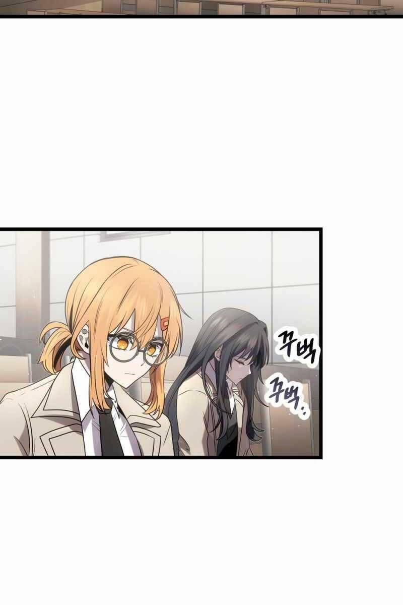 Ta Nhận Được Vật Phẩm Thần Thoại 54 trang 85