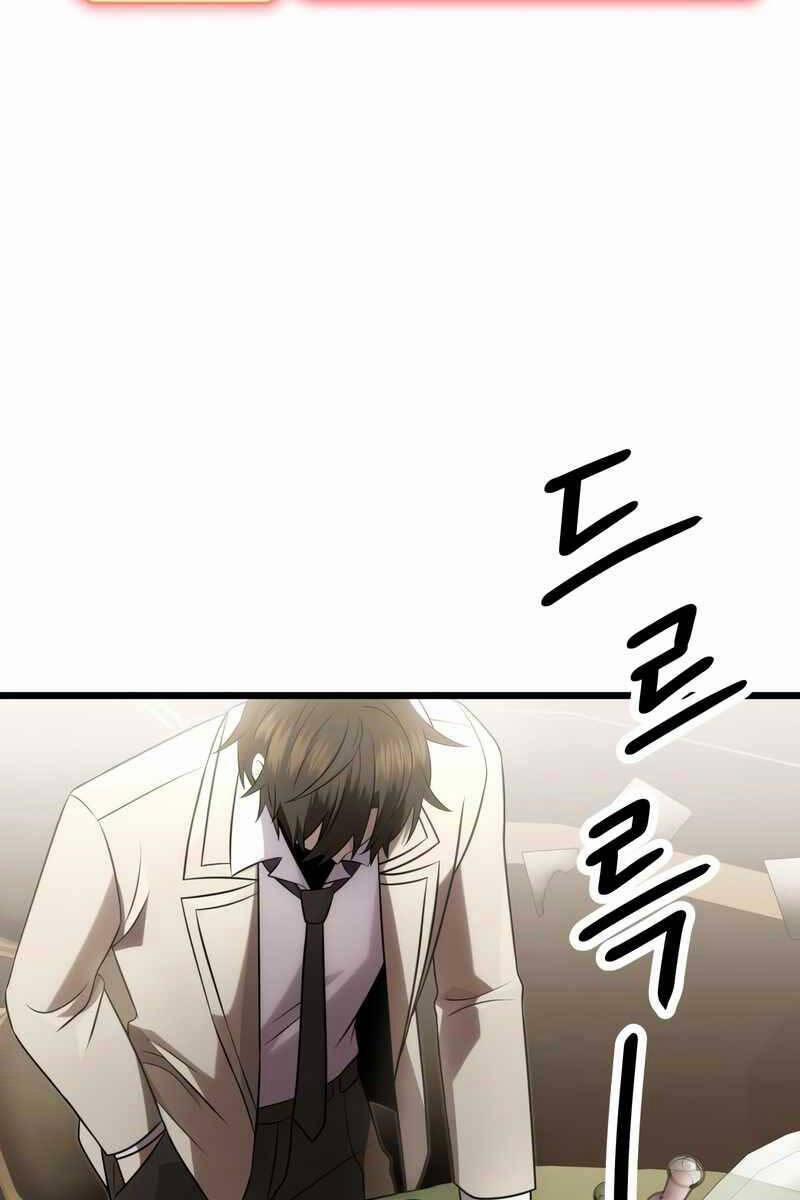 Ta Nhận Được Vật Phẩm Thần Thoại 55 trang 30