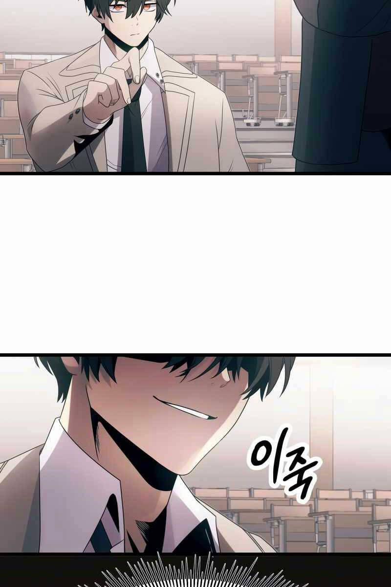 Ta Nhận Được Vật Phẩm Thần Thoại 55 trang 53