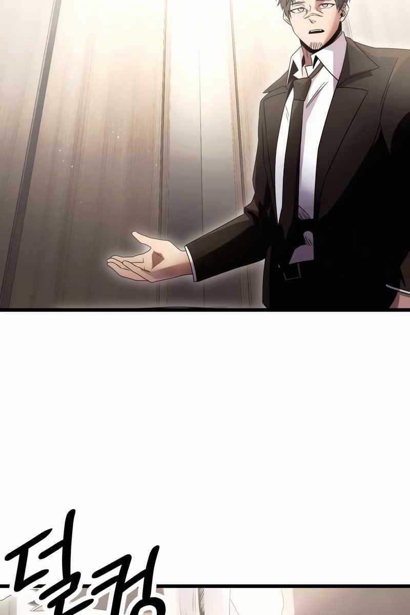 Ta Nhận Được Vật Phẩm Thần Thoại 55 trang 71