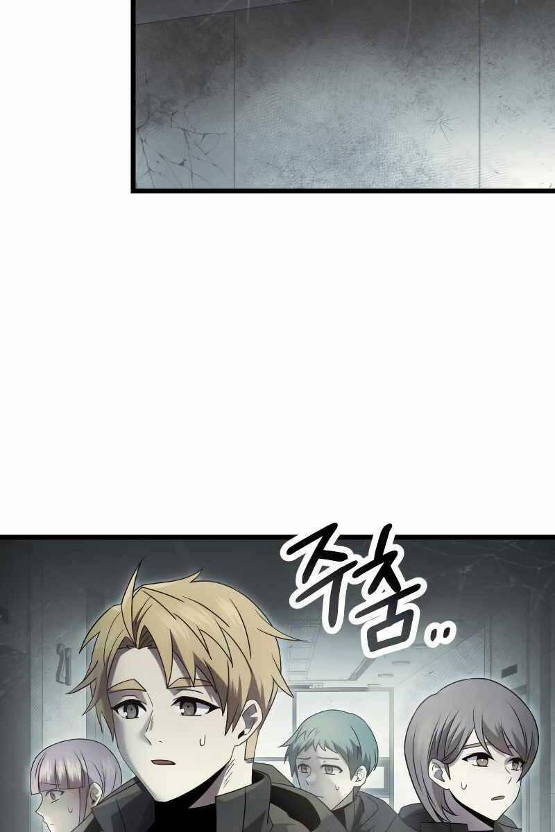 Ta Nhận Được Vật Phẩm Thần Thoại 56 trang 13