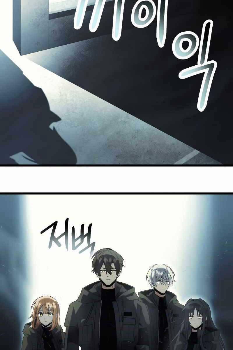 Ta Nhận Được Vật Phẩm Thần Thoại 56 trang 75