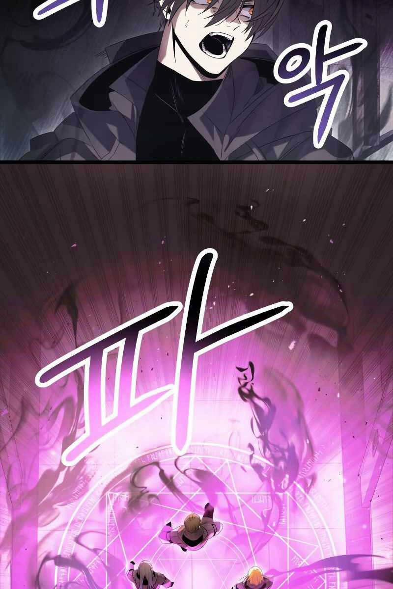 Ta Nhận Được Vật Phẩm Thần Thoại 56 trang 90