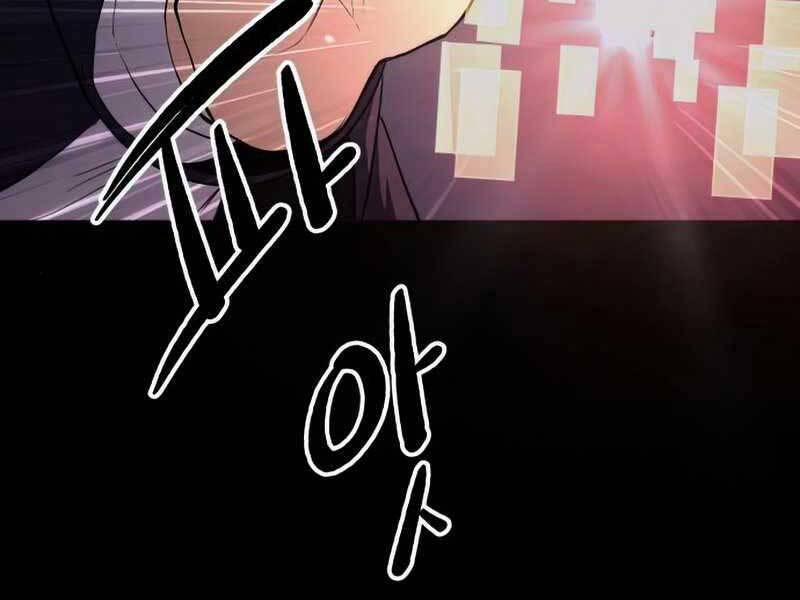 Ta Nhận Được Vật Phẩm Thần Thoại 8.5 trang 119