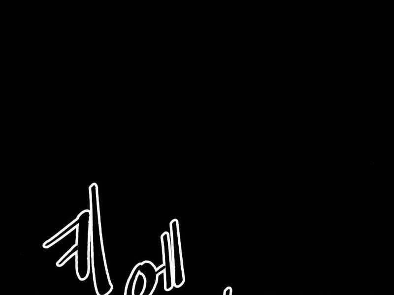 Ta Nhận Được Vật Phẩm Thần Thoại 8.5 trang 16