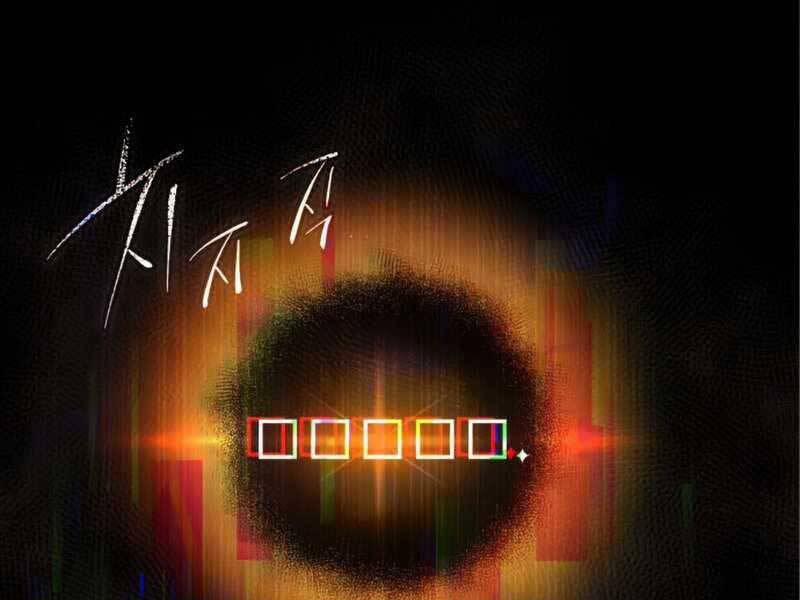 Ta Nhận Được Vật Phẩm Thần Thoại 9 trang 107