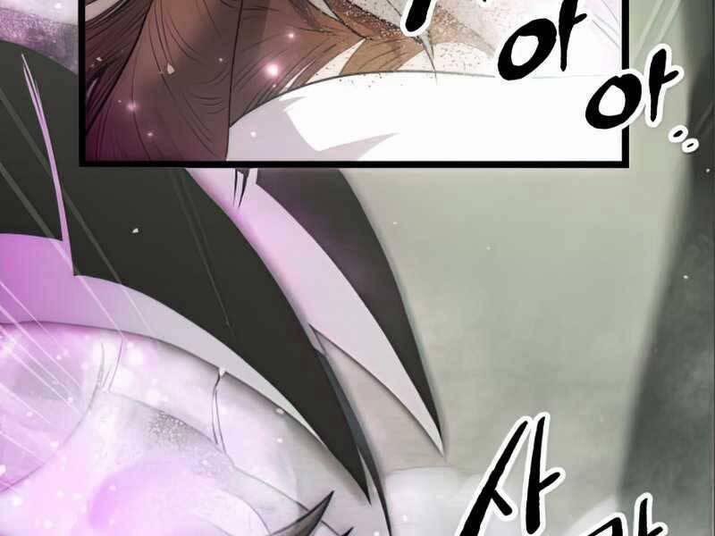 Ta Nhận Được Vật Phẩm Thần Thoại 9 trang 12