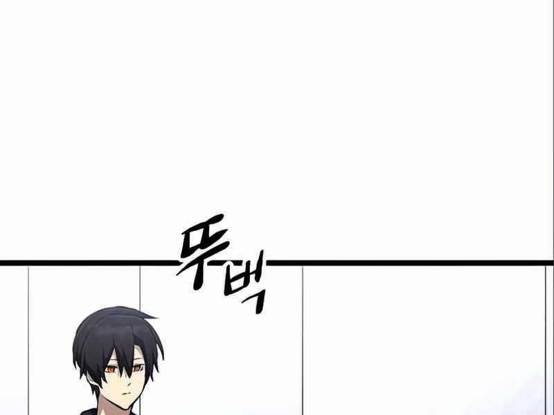 Ta Nhận Được Vật Phẩm Thần Thoại 9 trang 213