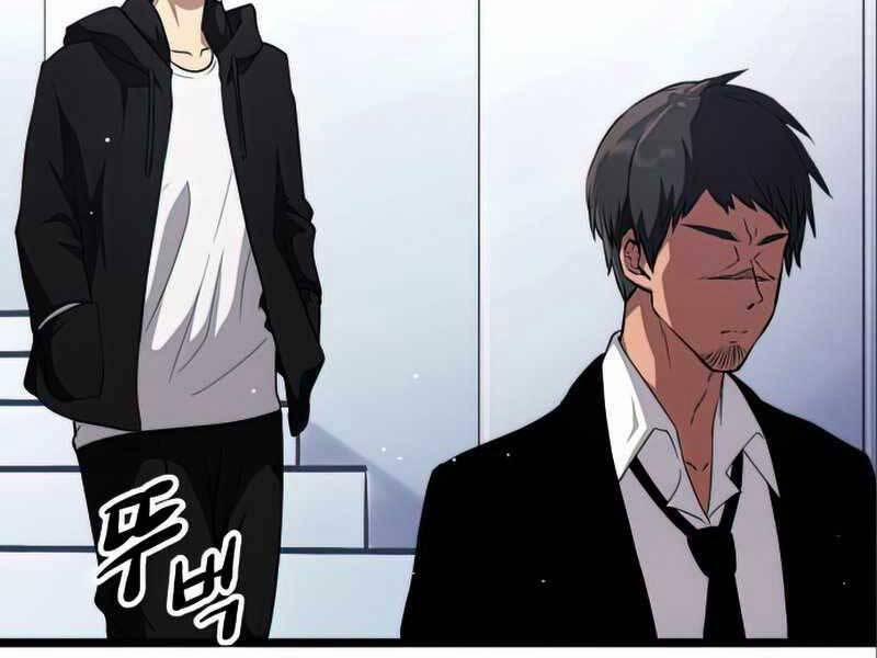 Ta Nhận Được Vật Phẩm Thần Thoại 9 trang 214