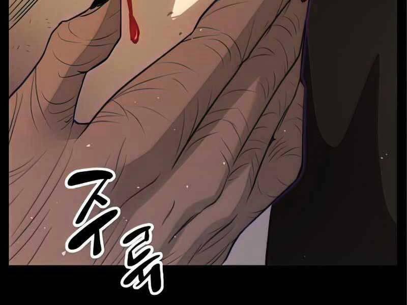 Ta Nhận Được Vật Phẩm Thần Thoại 9 trang 24