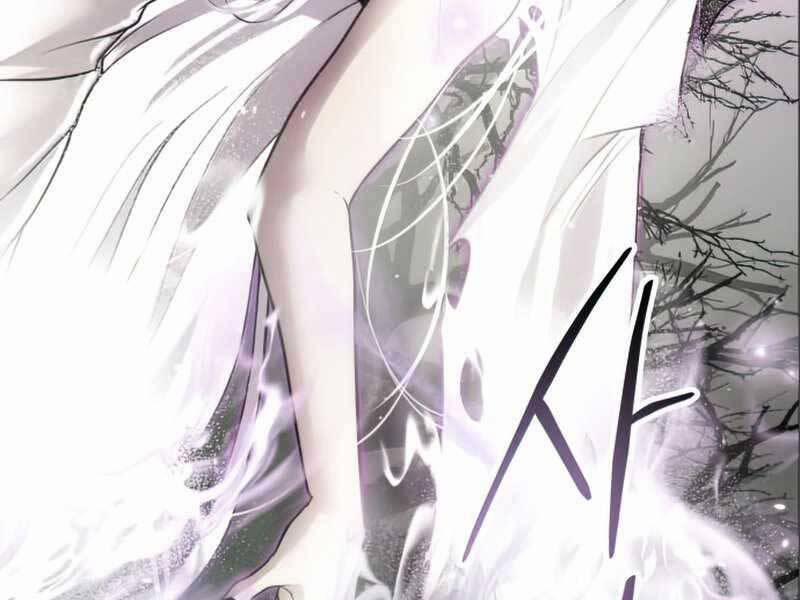 Ta Nhận Được Vật Phẩm Thần Thoại 9 trang 58