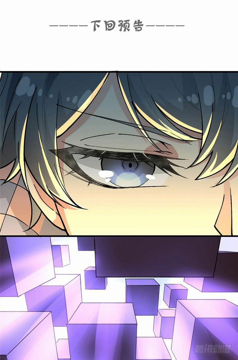 Ta Nhặt Được Thuộc Tính Tại Tu Chân Giới 1.2 trang 46