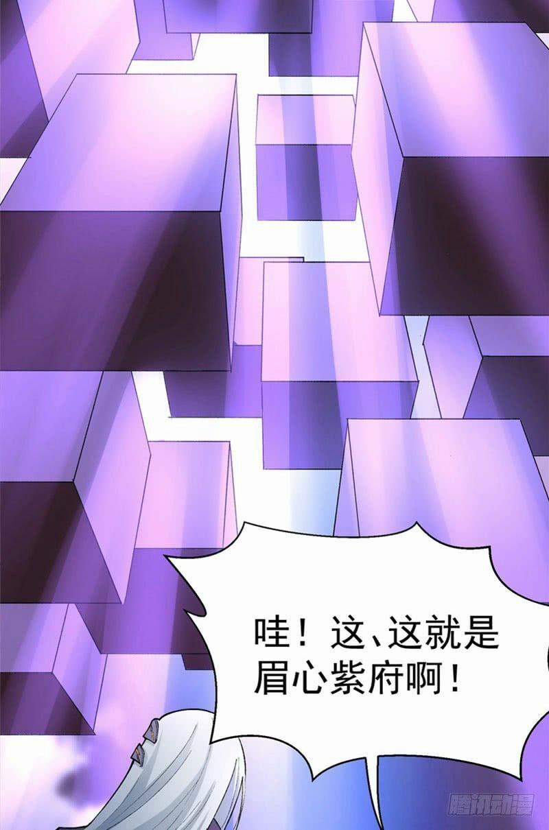 Ta Nhặt Được Thuộc Tính Tại Tu Chân Giới 1.2 trang 47