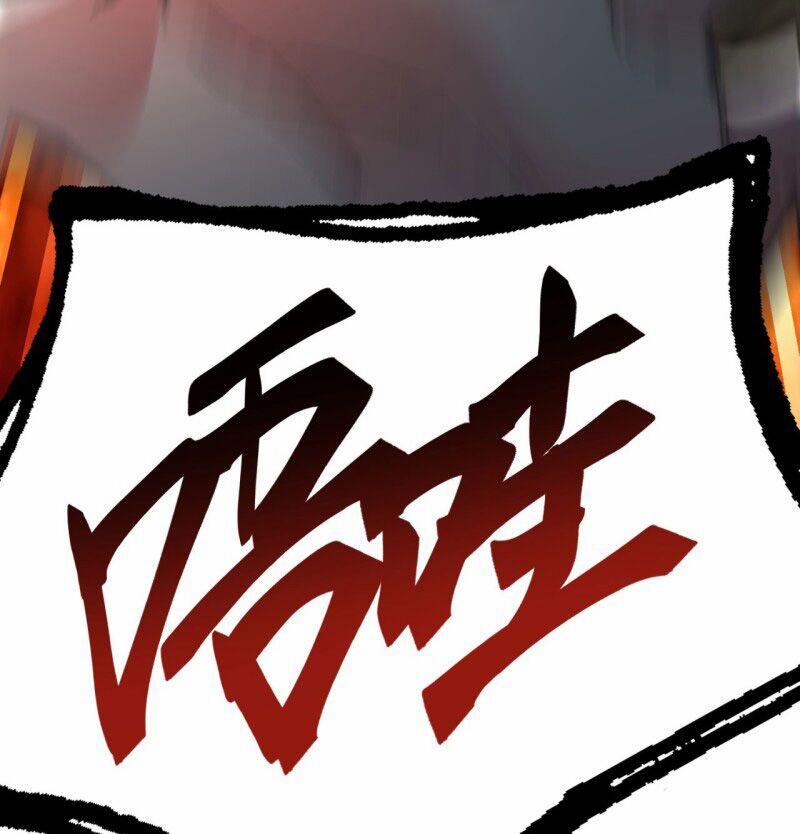 Ta Nhặt Được Thuộc Tính Tại Tu Chân Giới 27 trang 25