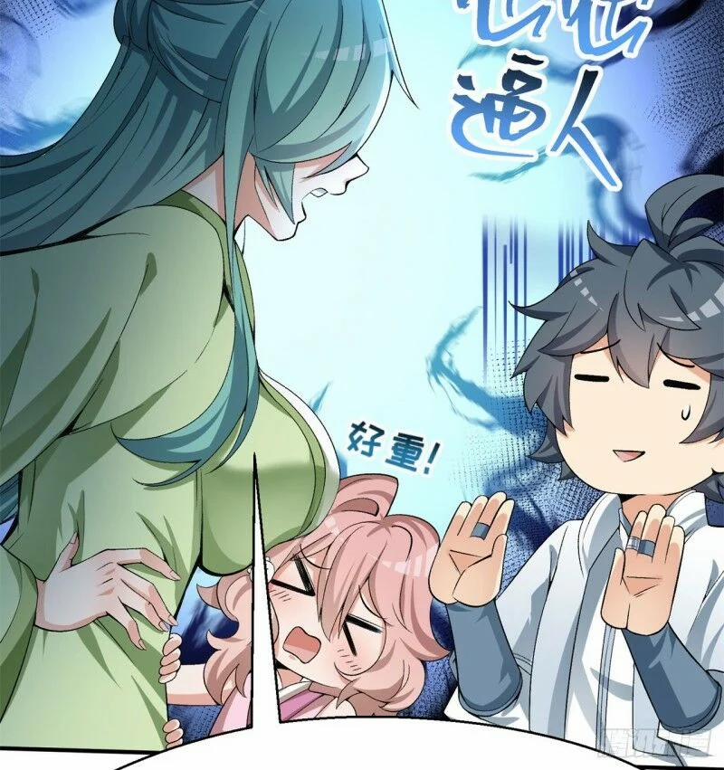 Ta Nhặt Được Thuộc Tính Tại Tu Chân Giới 30 trang 49