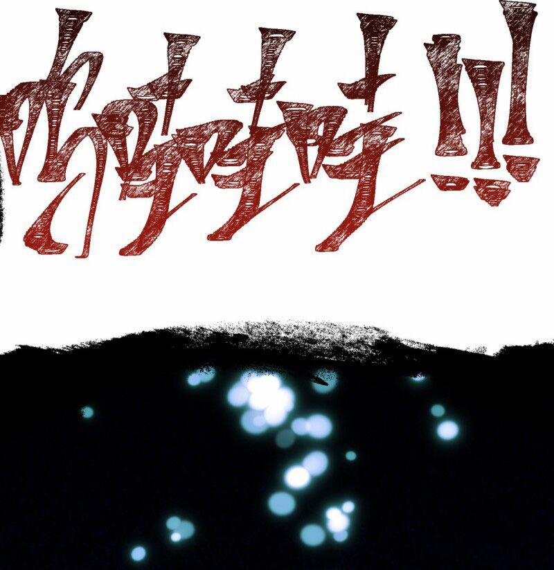 Ta Nhặt Được Thuộc Tính Tại Tu Chân Giới 32 trang 76