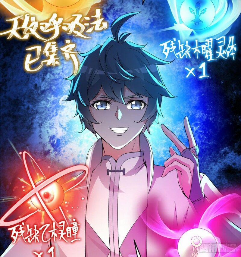 Ta Nhặt Được Thuộc Tính Tại Tu Chân Giới 32 trang 87