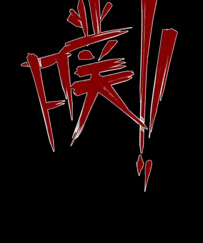 Ta Nhặt Rác Thượng Vương Giả 1 trang 21