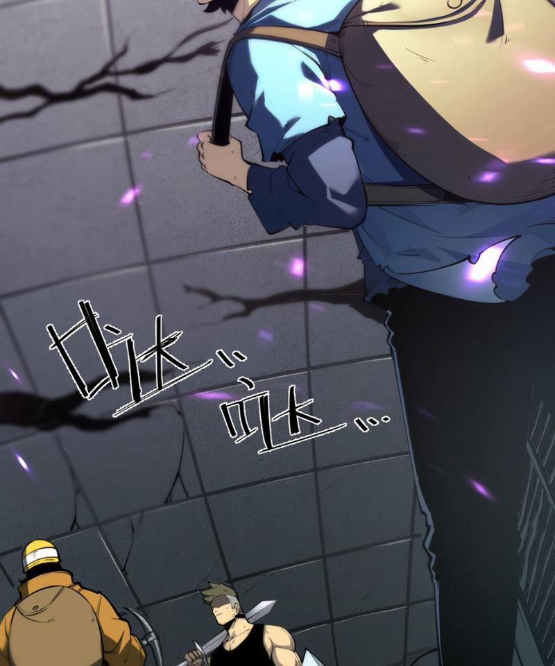 Ta Nhặt Rác Thượng Vương Giả 1 trang 96