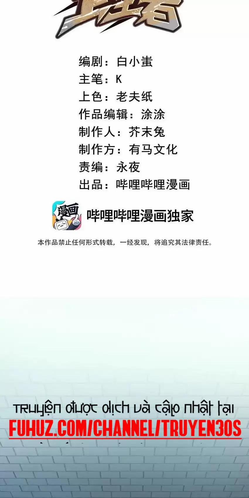 Ta Nhặt Rác Thượng Vương Giả 10 trang 20