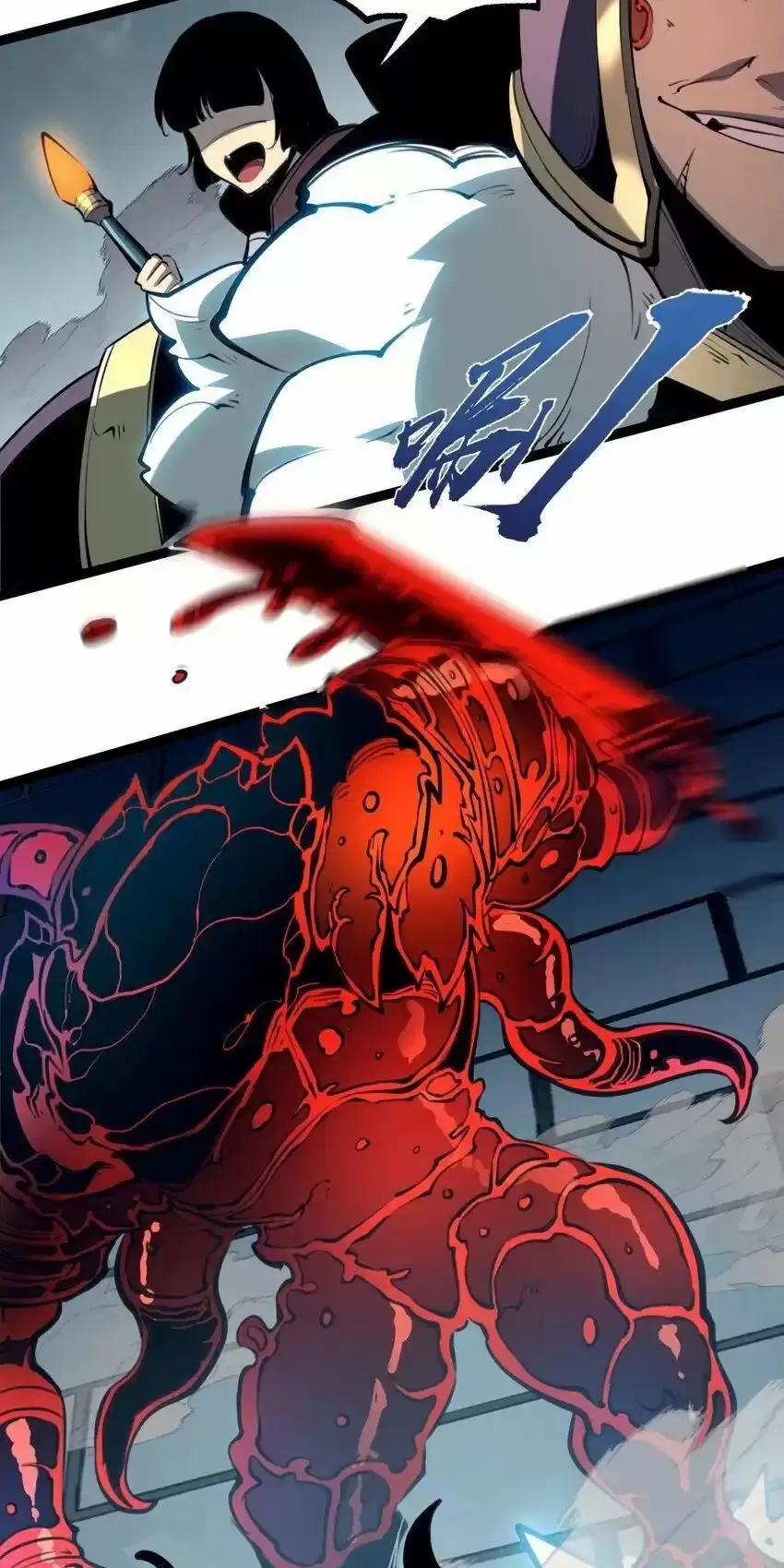 Ta Nhặt Rác Thượng Vương Giả 11 trang 29