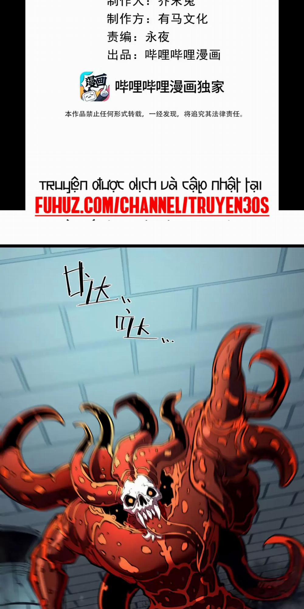 Ta Nhặt Rác Thượng Vương Giả 12 trang 5