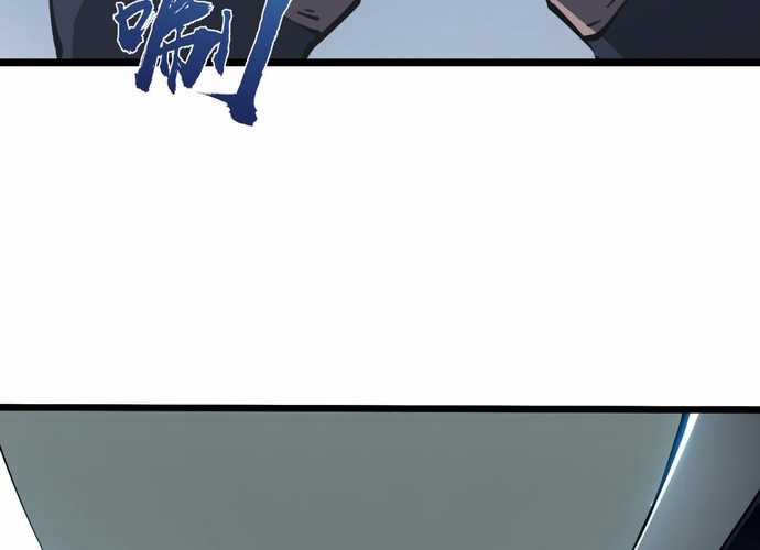 Ta Nhặt Rác Thượng Vương Giả 15 trang 48