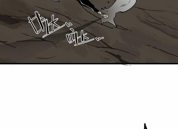 Ta Nhặt Rác Thượng Vương Giả 16 trang 115