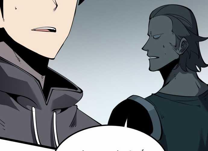 Ta Nhặt Rác Thượng Vương Giả 16 trang 14