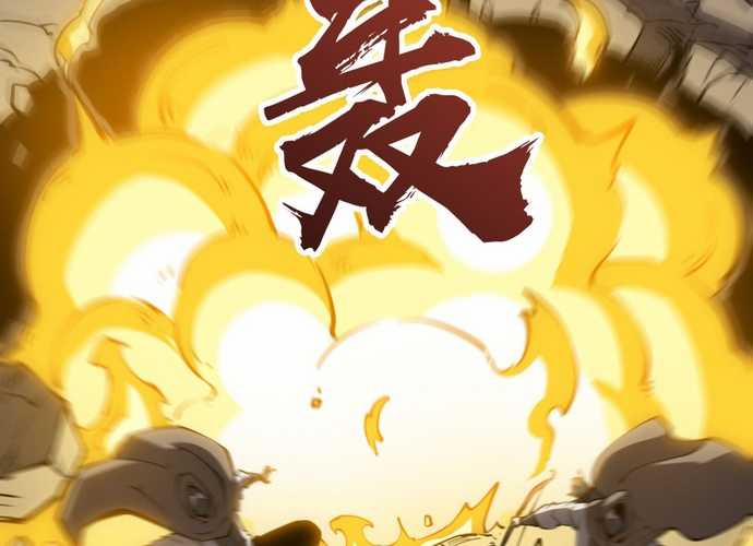 Ta Nhặt Rác Thượng Vương Giả 16 trang 144