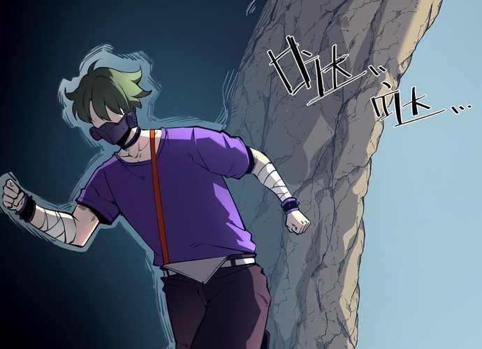 Ta Nhặt Rác Thượng Vương Giả 16 trang 74