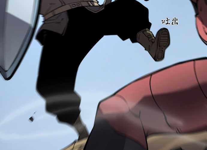 Ta Nhặt Rác Thượng Vương Giả 16 trang 95