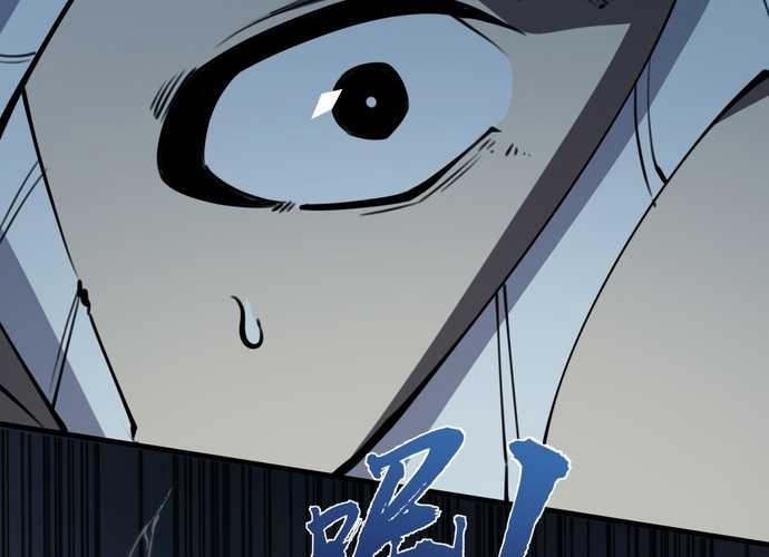 Ta Nhặt Rác Thượng Vương Giả 16 trang 99