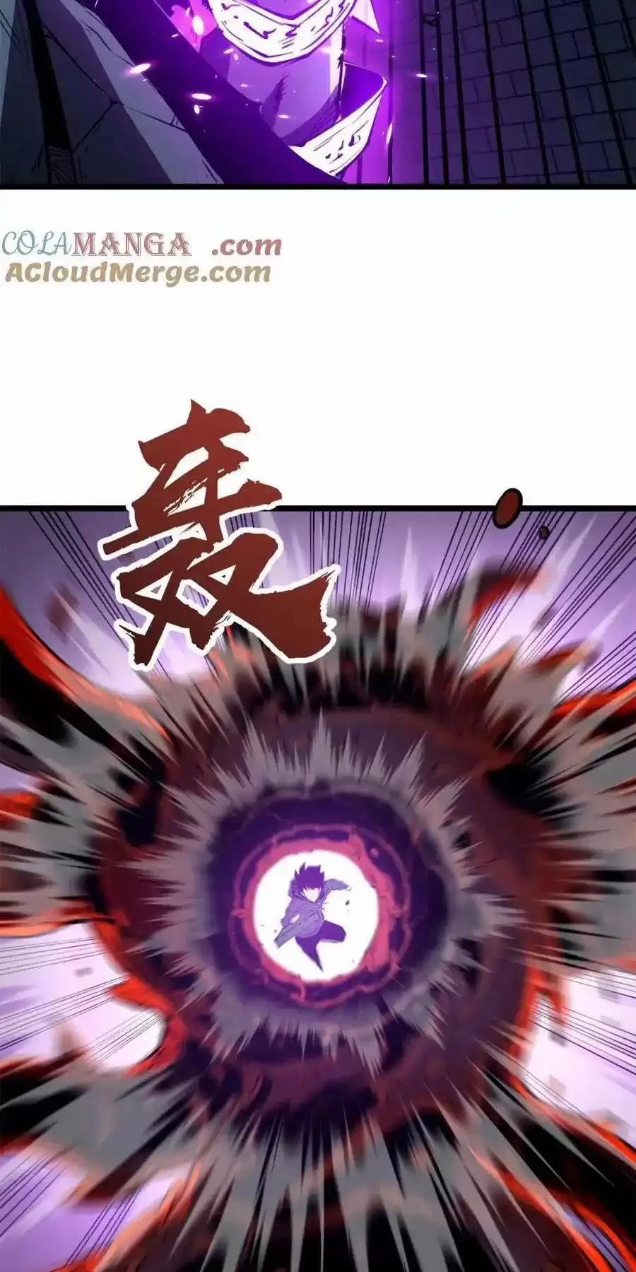 Ta Nhặt Rác Thượng Vương Giả 17 trang 1