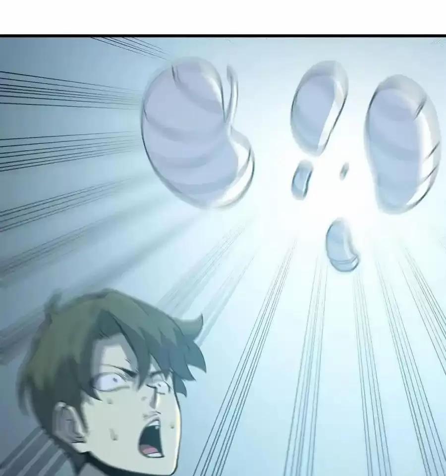 Ta Nhặt Rác Thượng Vương Giả 19 trang 39