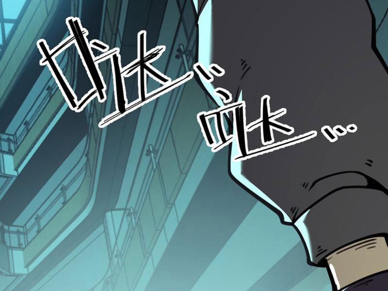 Ta Nhặt Rác Thượng Vương Giả 2 trang 119