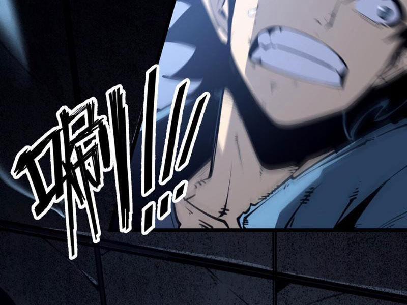 Ta Nhặt Rác Thượng Vương Giả 2 trang 17